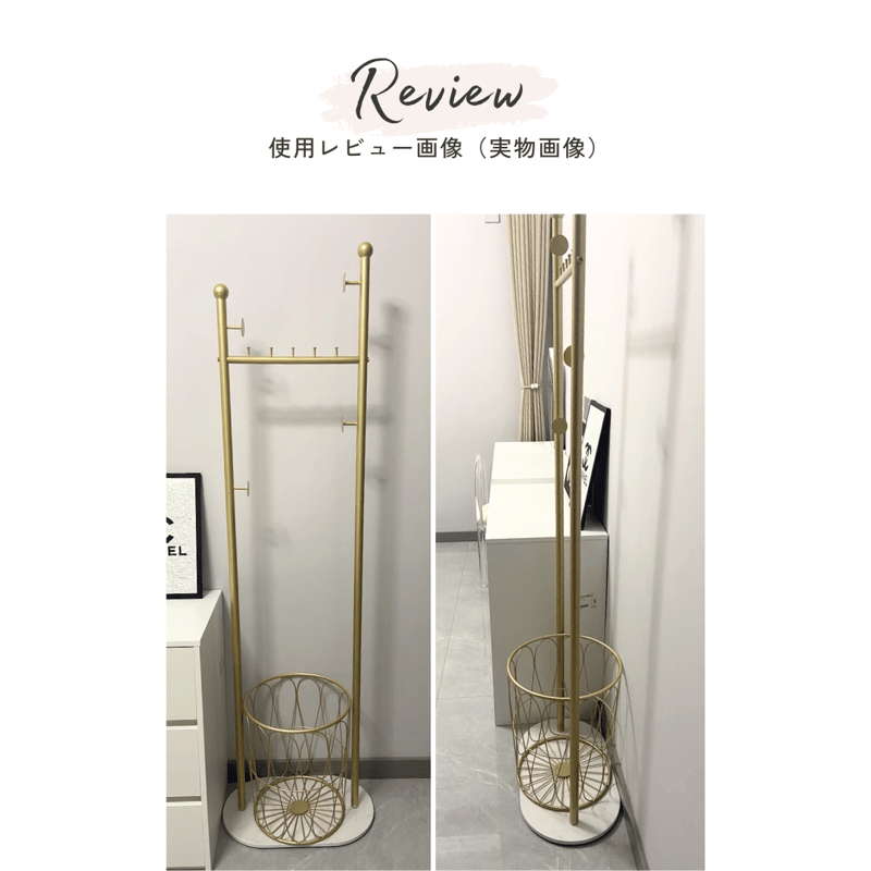 アシンメトリーゴールドハンガーラック | リビング＆ダイニング