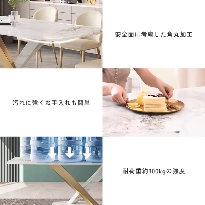 ルミナクロスダイニングテーブルセット | リビング＆ダイニング