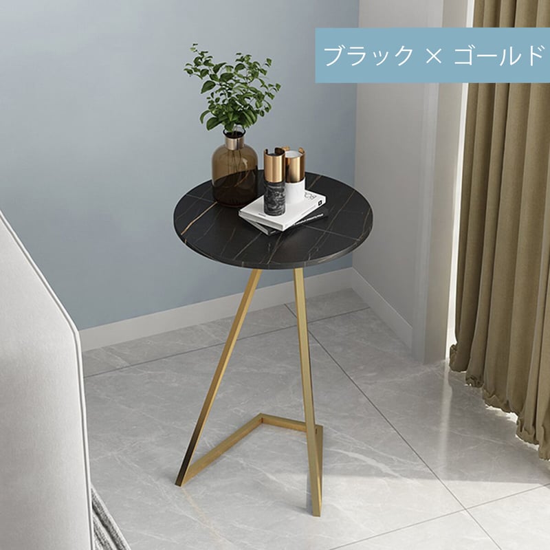 モダンマーブルサイドテーブル | MUSE HOME