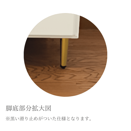 モダンシンプルサイドチェスト