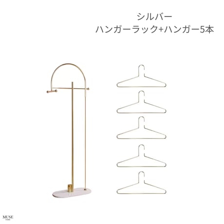 スタイリッシュスリムフロアコートラック