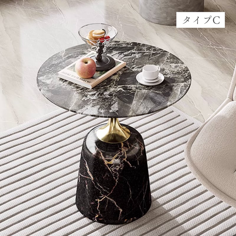 マーブルフォルティスサイドテーブル | リビング＆ダイニング