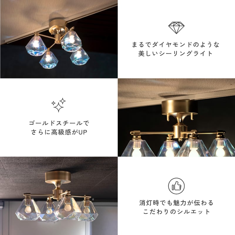 即納】プレミアムクロスシーリングライト | リビング＆ダイニング