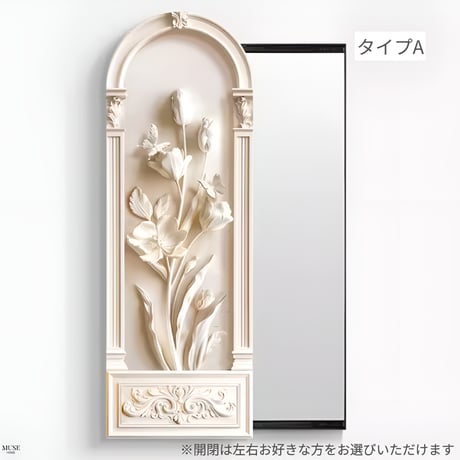 フレンチクリームスカルプチャーライクアートミラー