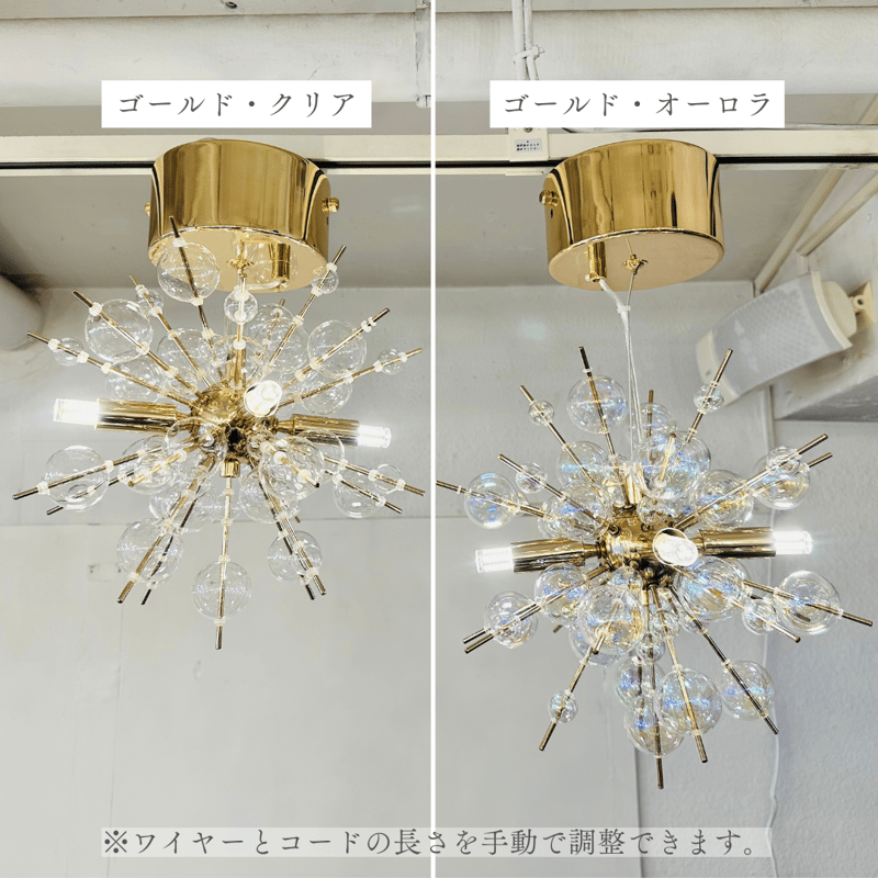 00s【クラシックモダン】オールド 4灯 ミニマムシャンデリア ペンダントライト 00s【クラシックモダン】オールド 4灯 ミニマムシャンデリア