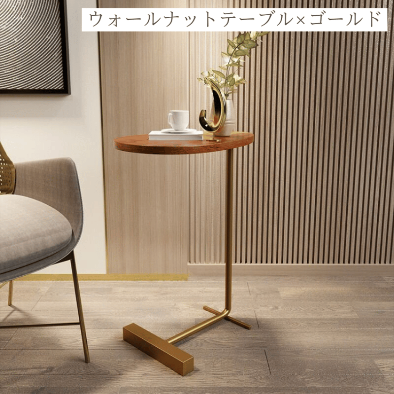 【送料無料】Modern Side Table