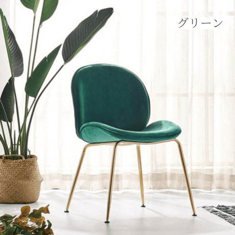 ベロアラグジュアリーチェア