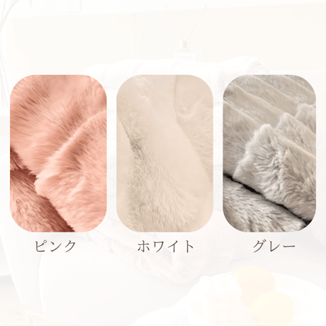 ナチュラルメルティーブランケット