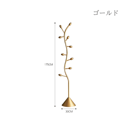 ツリーブランチクロッシングラック