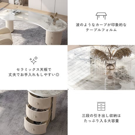 ロイヤルオーバルラインワークデスク