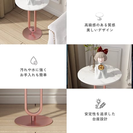 大理石調ラウンドテーブル