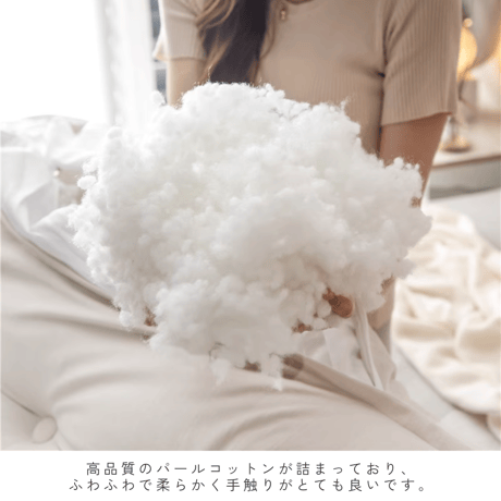 ロイヤルベッドサイドクッション（60cm/80cm）