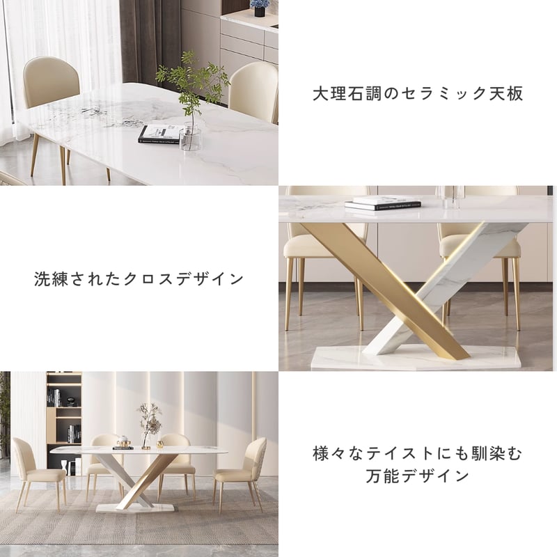 Nanami！　大型ダイニングテーブル(タッセルおまけ付き) ダイニングテーブルセット 2人 おしゃれ 伸長式 4人 ダイニング
