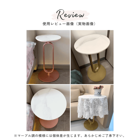 大理石調ラウンドテーブル