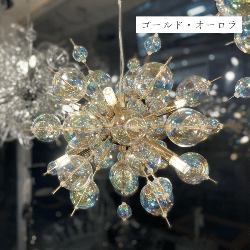 即納】シャンパンバブルペンダントライト（6灯） | リビング