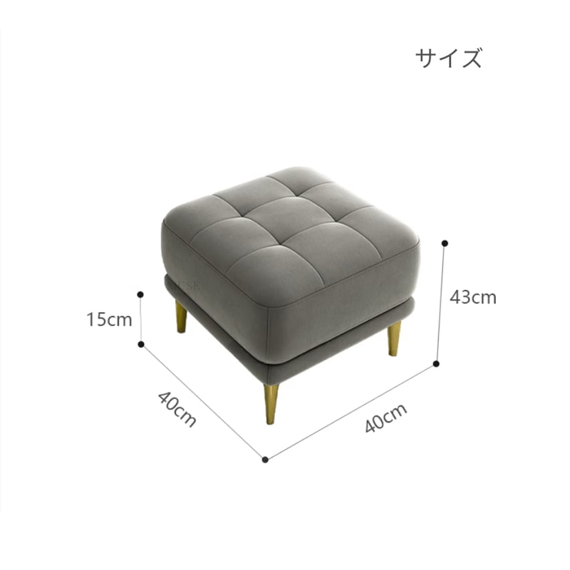 ゴールドレッグファブリックロースツール | リビング