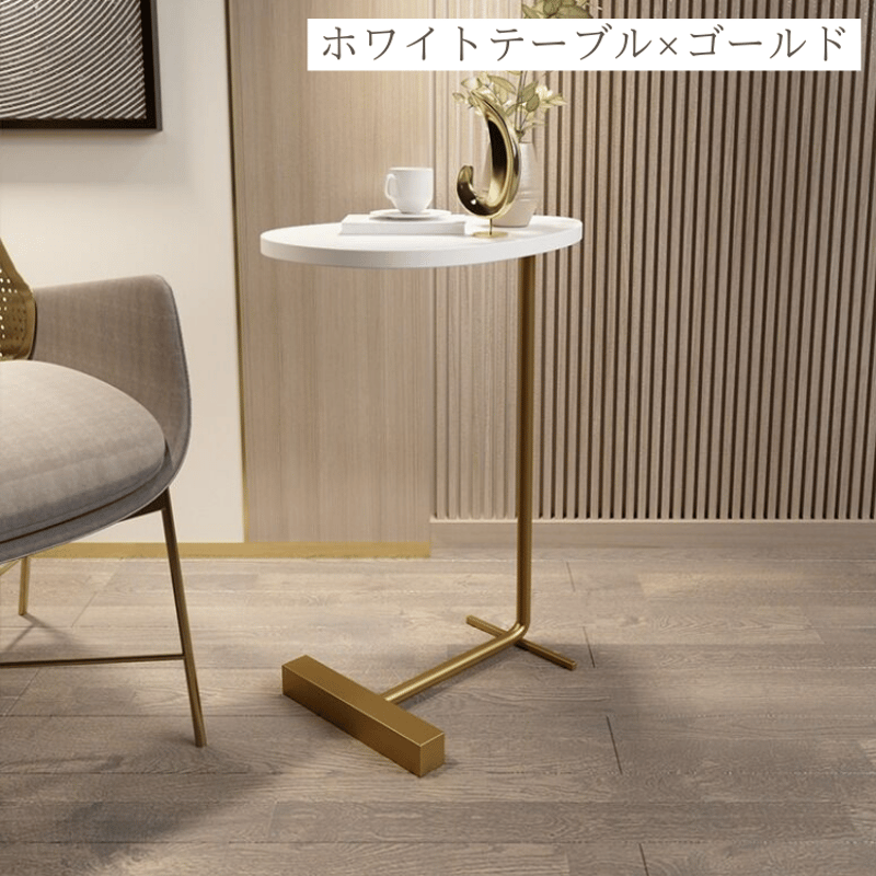 モダンサイドテーブル | リビング＆ダイニングインテリア by MUSE HOME