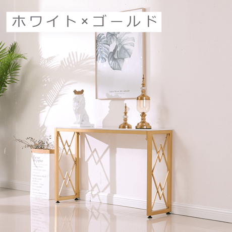 モダン大理石コンソールテーブル