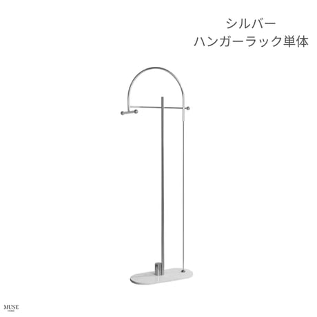 スタイリッシュスリムフロアコートラック