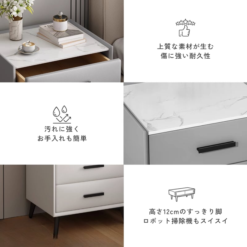 モダンスマートベッドサイドチェスト | リビング＆ダイニング