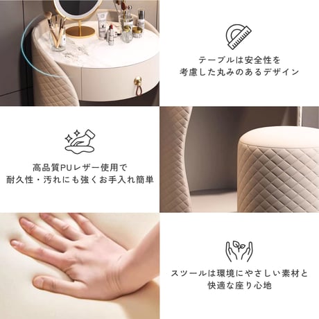 キルトデザインロイヤルドレッサー