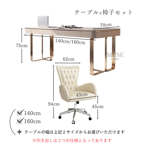 ヨーロピアンゴールドベースワークデスク