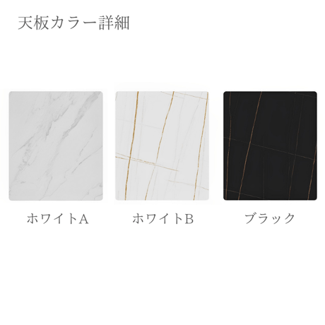 大理石調ラウンドマルチテーブル
