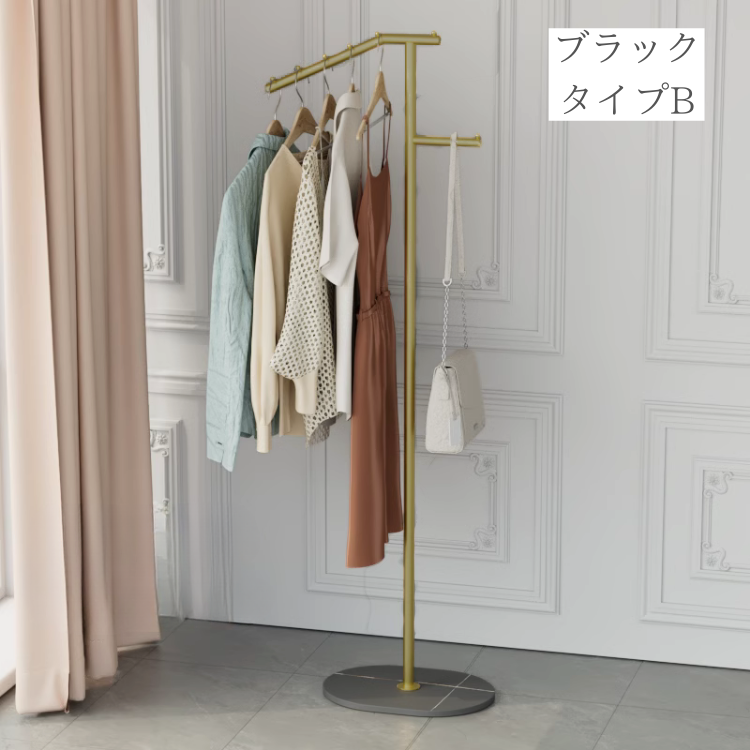 ポールハンガー ハンガー ラック 北欧 おしゃれ デザイン モダン