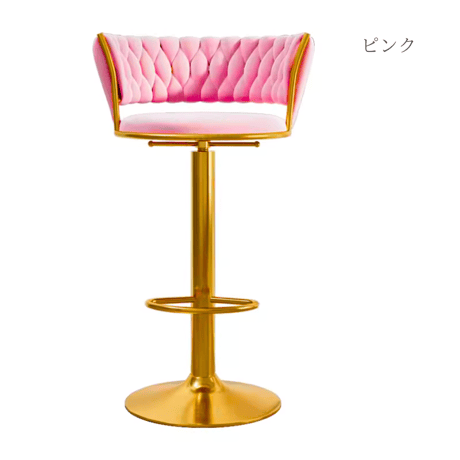 セレブレイトモダンバースツール