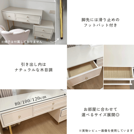 ソフトモダンクリームドレッシングテーブル