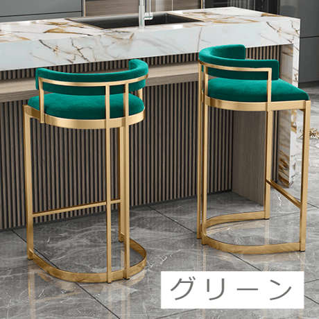 モダンゴールドハイチェア