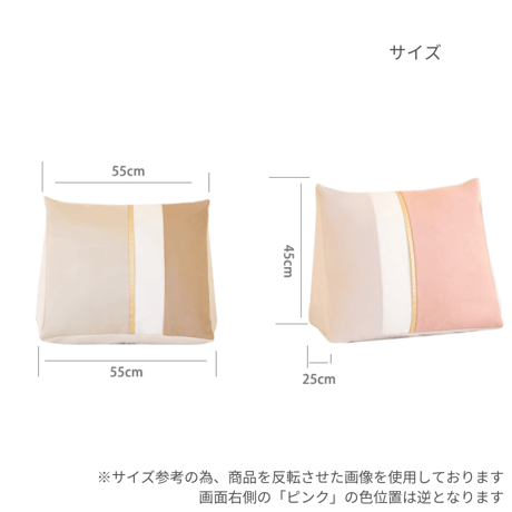 フェミニンミニベッドサイドクッション