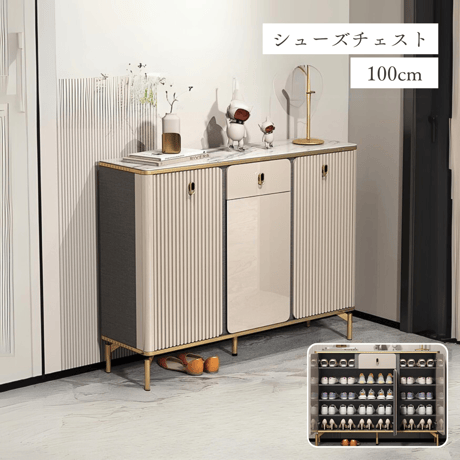 ロイヤルモダンシューズボックス
