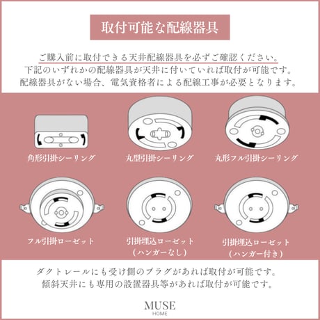 【即納】ラグジュアリーエトワールシャンデリア（8灯）