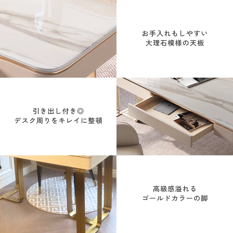 ヨーロピアンゴールドベースワークデスク | リビング＆ダイニング