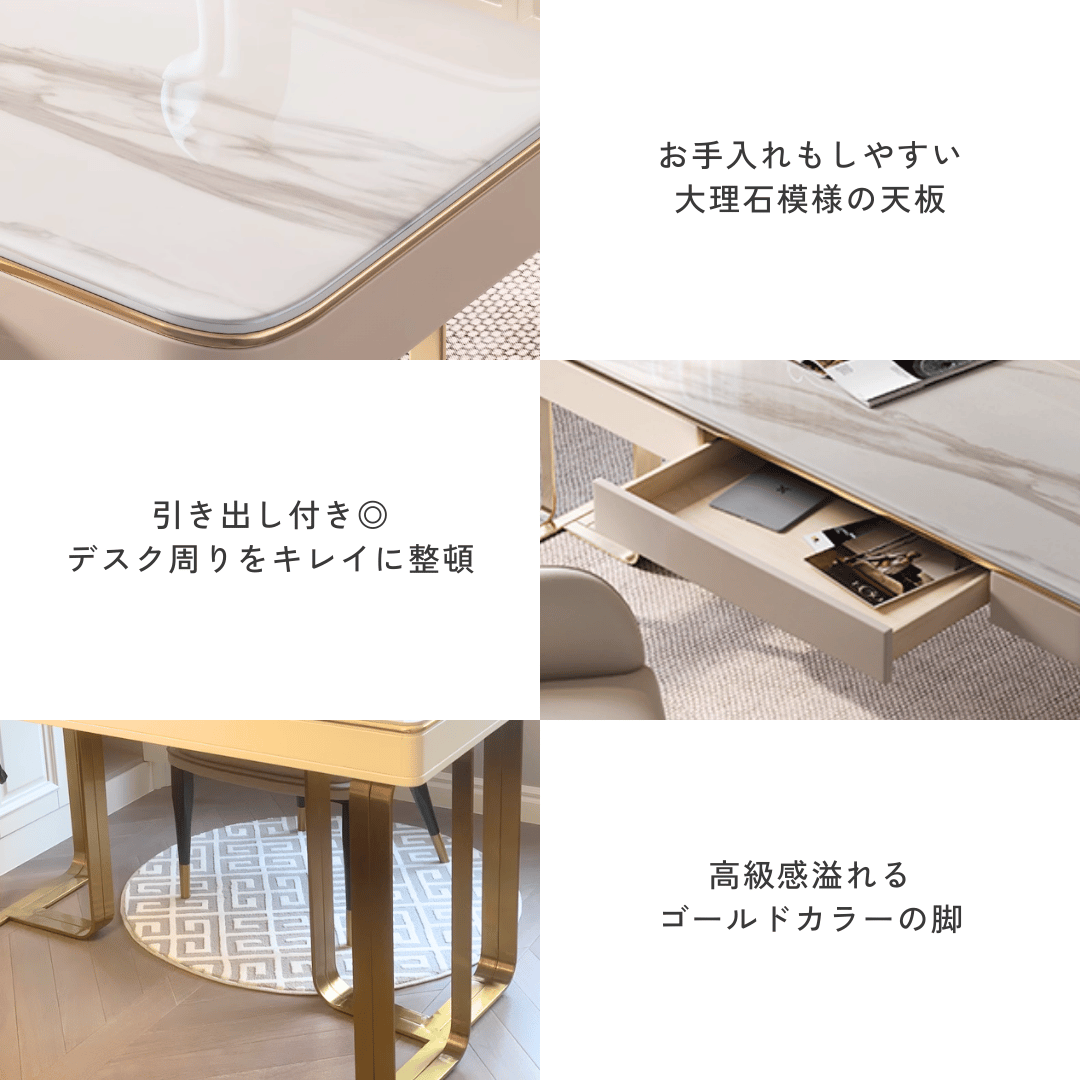 ヨーロピアンゴールドベースワークデスク | リビング＆ダイニング
