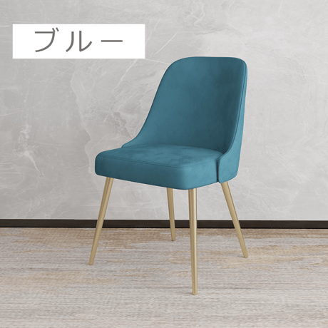 ゴールドスタイリッシュチェア