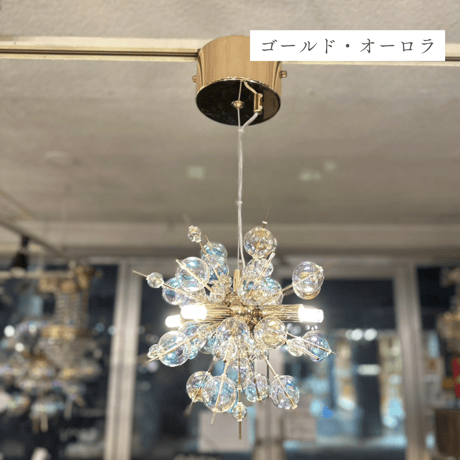 【即納】シャンパンバブルペンダントライト（4灯）