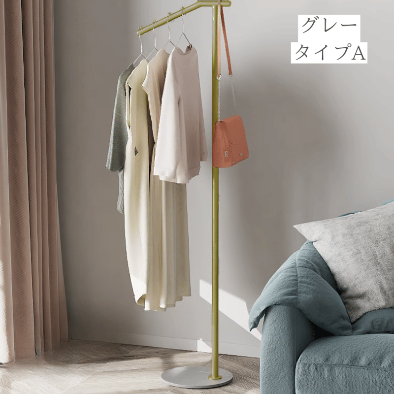 ゴールドスリムハンガーラック | リビング＆ダイニングインテリア by