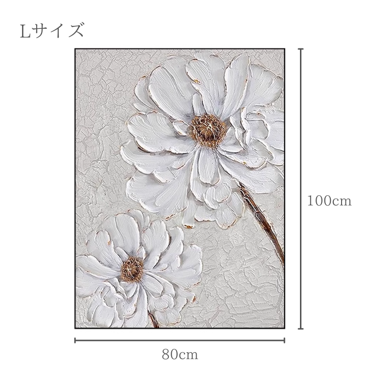 ホワイトダブルフラワーウォールアート | リビング＆ダイニング