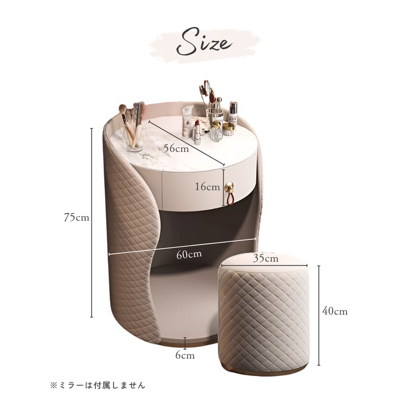 キルトデザインロイヤルドレッサー | リビング＆ダイニングインテリア