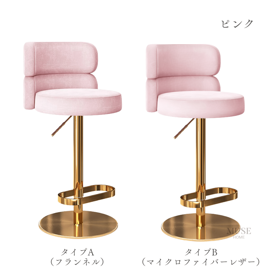 プレミアムゴールドバースツール | リビング＆ダイニングインテリア by