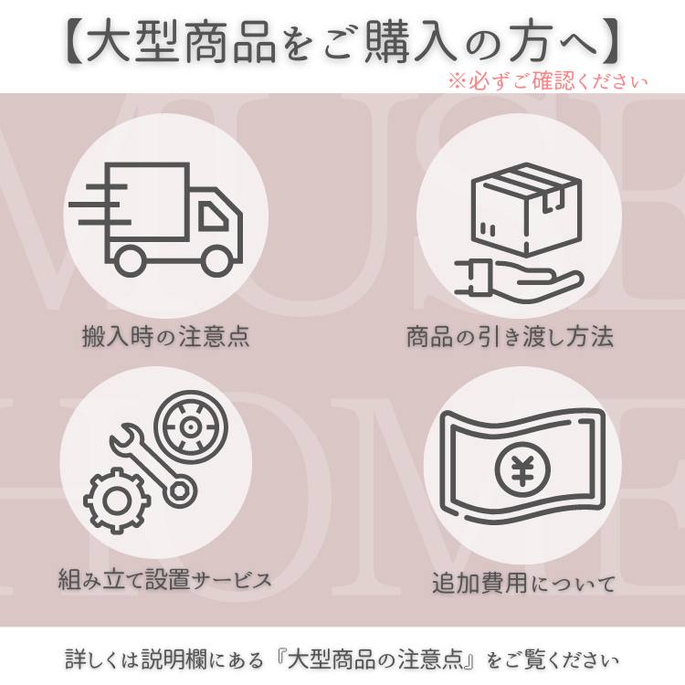 アイアンキャビネット | リビング＆ダイニングインテリア by