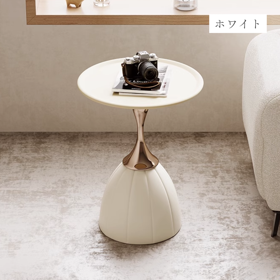 ハイエンドコンパクトサイドテーブル | リビング＆ダイニング