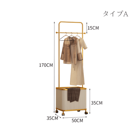 ドレッシーホテルライクハンガーラック