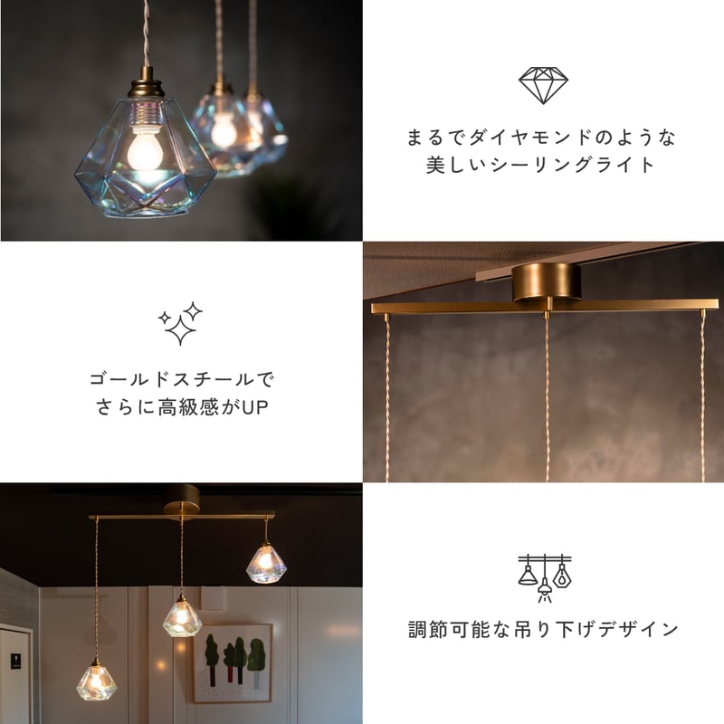 プレミアムフラットペンダントライト | リビング＆ダイニング