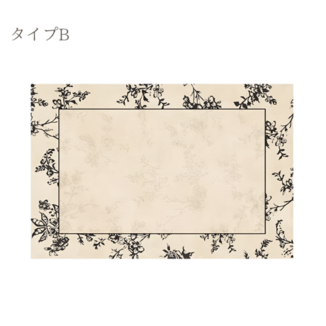 フレンチクリームボタニカルラグ
