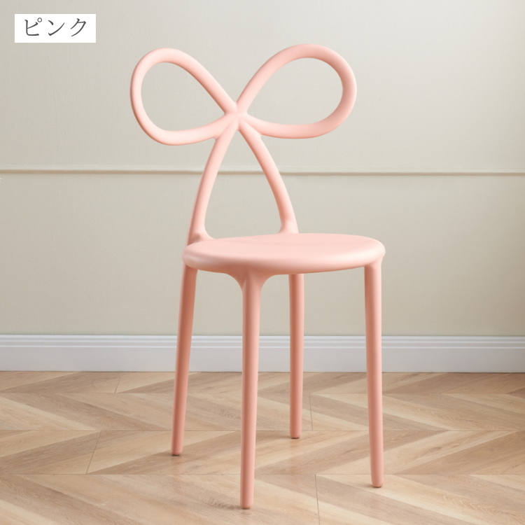 リボンシェイプチェア | リビング＆ダイニングインテリア by MUSE HOME