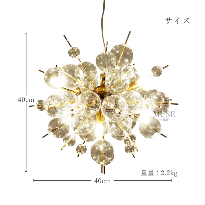 即納】シャンパンバブルペンダントライト（6灯） | リビング