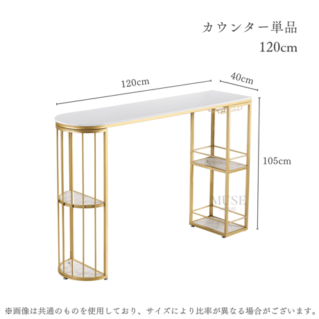 プレミアムナチュラルゴールドカウンター